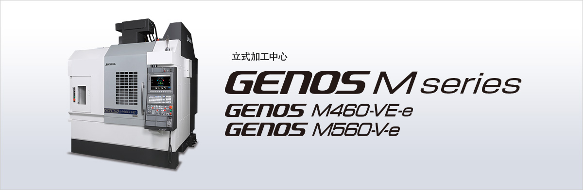 GENOS M460-VE-e.jpg